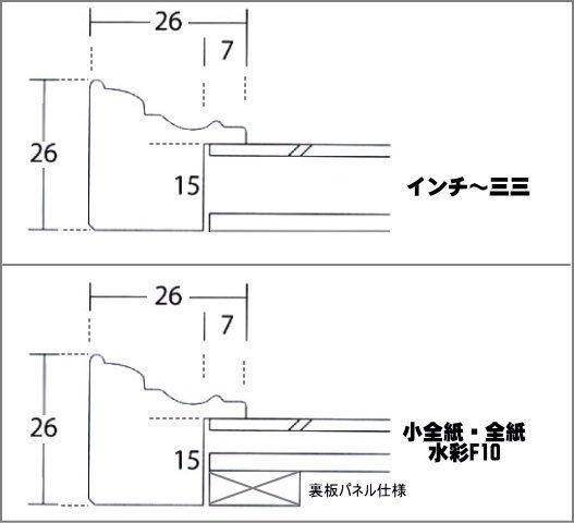 額縁 木製 黒檀 P12 金縁 アクリル付き アンティーク ヴィンテージ 額縁 木製 黒檀 P12 金縁 アクリル付き アンティーク ヴィンテージ