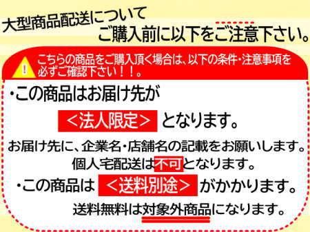 YW-24 半切 (1.5尺×5.5尺) AD(面金付き) タイプ書道額 【法人でのお受取のみ】 【大型商品・送料別途有】 - 額縁 - 激安通販 |  額のまつえだ / 油彩・水彩・デッサン額縁専門店