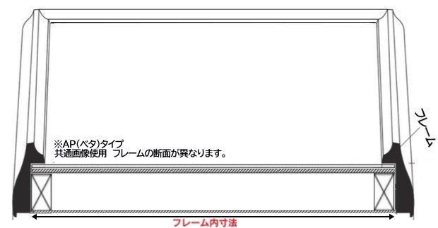 YW-24 半切1/3 (497×607mm) AP(ベタ貼り) タイプ書道額【大型商品・送料別途有】 - 額縁 - 激安通販 | 額のまつえだ /  油彩・水彩・デッサン額縁専門店