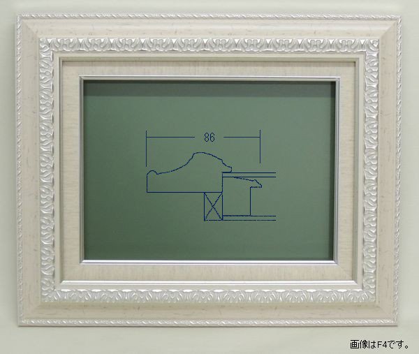 8145 S/アイボリー F6 アクリル付き油彩額縁 - 額縁 - 激安通販 | 額のまつえだ / 油彩・水彩・デッサン額専門店