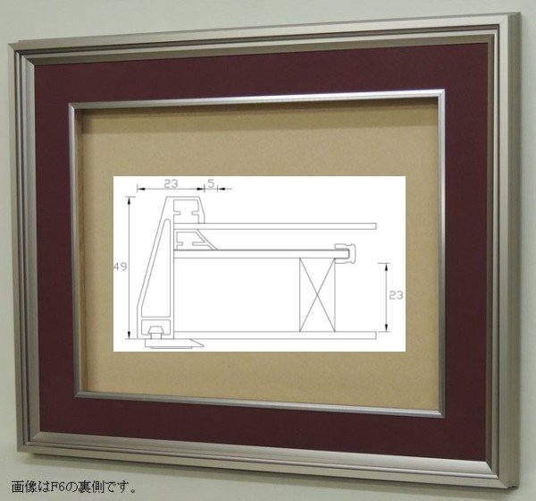 ティロワ 10号 エンジ 油彩画・日本画用 アルミ額縁 - 額縁 - 激安通販 | 額のまつえだ / 油彩・水彩・デッサン額縁専門店