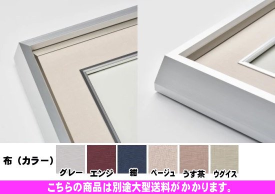 ティロワ F30号 909×727mm 【代引不可・同梱不可】 メーカー直送品