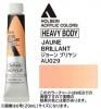 ジョーンブリヤン 【ヘビーボディ】 6号(20mL) or 60mL アクリリックカラー ホルベイン 【A】