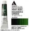 フーカスグリーン  【ヘビーボディ】 6号(20ml) or 60ml アクリリックカラー ホルベイン 【B】