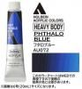 フタロブルー  【ヘビーボディ】 6号(20ml) or 60ml アクリリックカラー ホルベイン 【B】072