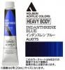 インダンスレンブルー  【ヘビーボディ】 6号(20ml) or 60ml アクリリックカラー ホルベイン 【C】