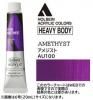 アメジスト  【ヘビーボディ】 6号(20ml) or 60ml アクリリックカラー ホルベイン 【C】