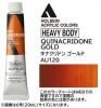 キナクリドンゴールド  【ヘビーボディ】 6号(20ml) or 60ml アクリリックカラー ホルベイン 【D】