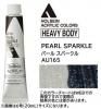 パールスパークル  【ヘビーボディ】 6号(20ml) or 60ml アクリリックカラー ホルベイン 【D】