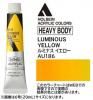 ルミナスイエロー  【ヘビーボディ】 6号(20ml) or 60ml アクリリックカラー ホルベイン 【C】