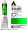 ルミナスグリーン  【ヘビーボディ】 6号(20ml) or 60ml アクリリックカラー ホルベイン 【C】
