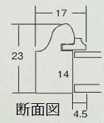 遺影用額縁】5702 ブラウン 太子サイズ 写真四つ切対応マット付 - 額縁