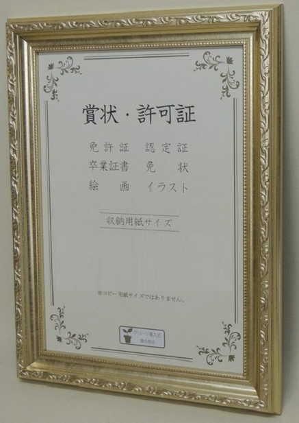 まとめ買い】 大仙 賞状額 J602 A4(大) 通販 大仙 額縁 賞状額 カノエ B4大 ブラウン シュリンクパック J635D2901