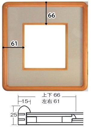 4869 チーク/ベージュ 1/4色紙額縁 - 額縁 - 激安通販 | 額のまつえだ