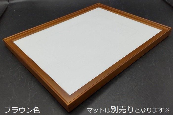 9787 太子 379×288mm デッサン額縁 木製フレーム - 額縁 - 激安 9787 太子 379×288mm デッサン額縁 木製フレーム - 額縁 - 激安