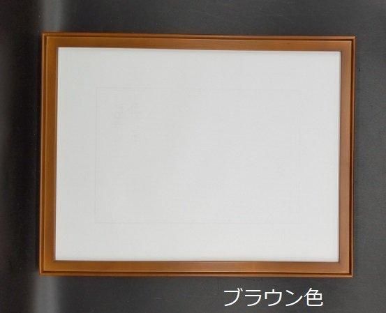 【楽ギフ_包装】 ヘザーブラウン タケチヨ様専用 M枠付きWAX3 おく フレーム 額縁 額縁