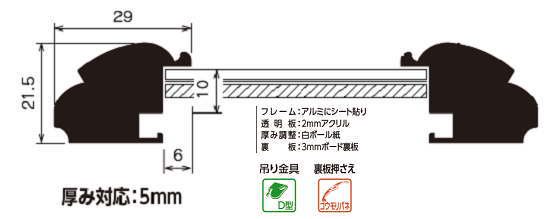 SB-703P インチ判 アクリル付デッサン額縁 アルミ製 - 額縁 - 激安通販