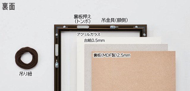 MG 8×10 インチ 254×203mm デッサン額縁 - 額縁 - 激安通販 | 額の
