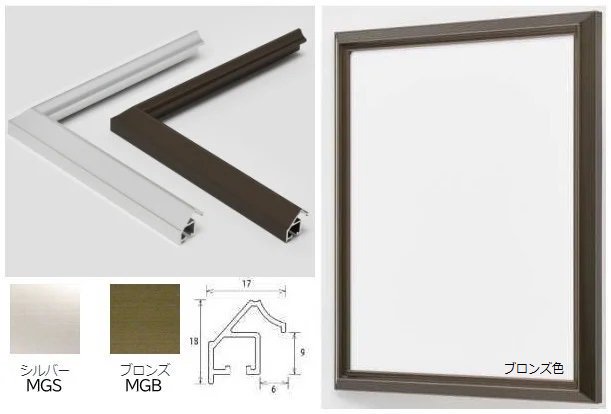 MG 小全紙 659×509mm デッサン額縁 - 額縁 - 激安通販 | 額のまつえだ / 油彩・水彩・デッサン額縁専門店