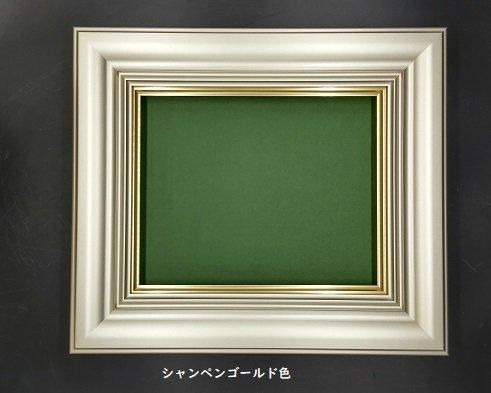 大槌 隆 黎明の海 油彩画 6F金色フレーム付き ※フレーム欠けあり