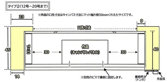 角箱 乳白 P20号 油彩額縁【大型商品※送料別途お見積り】 - 額縁 - 激安通販 | 額のまつえだ / 油彩・水彩・デッサン額縁専門店