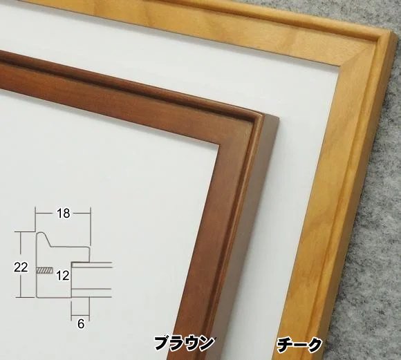 9787 50角 正方形額縁 額縁 激安通販 額のまつえだ 油彩 水彩 デッサン額専門店