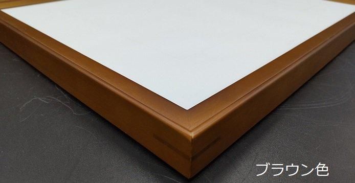 9787 (50角：500×500mm) 正方形額縁 木製フレーム - 額縁 - 激安