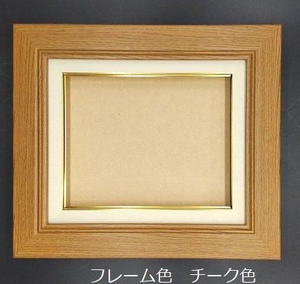 クリスマスツリー特価！ - 額縁 - 410×273mm | P6号 木製油彩額縁 激安通販 額のまつえ | 絵画