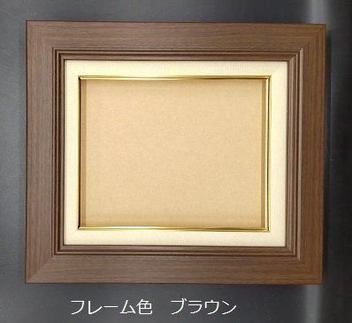 木製油彩額縁 P6号 | 410×273mm - 額縁 - 激安通販 | 額のまつえ