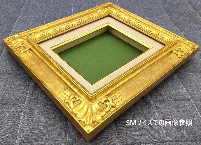 8904 ゴールド F15号 652×530mm 油彩額縁 油絵額【大型商品※送料別途お 