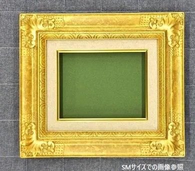 8904 ゴールド F20号 727×606mm 油彩額縁 油絵額 大額【大型商品※送料 