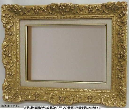 特価ブランド ゴールド 額縁 油絵/油彩額縁 アート用品 手彫 手彫 額縁 アクリル付 ゴールド 9223 F20号 F20号 金 ゴールド 油絵/油彩額縁  金 アート用品