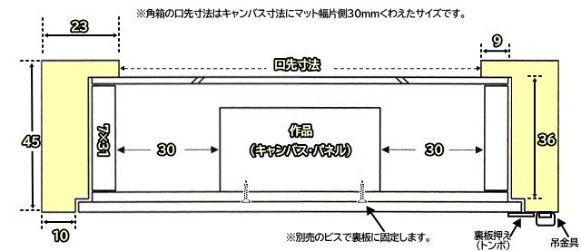 角箱 乳白 F0号 油彩額縁 アクリルガラス仕様(f0) - 額縁 - 激安通販