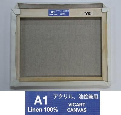 A1】張キャンバス F4号 333×242mm 桐木枠 麻布キャンバス - 額縁