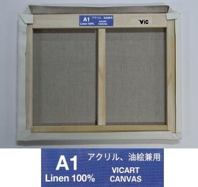 A1】張キャンバス F15号 652×530mm 桐木枠 麻布キャンバス - 額縁