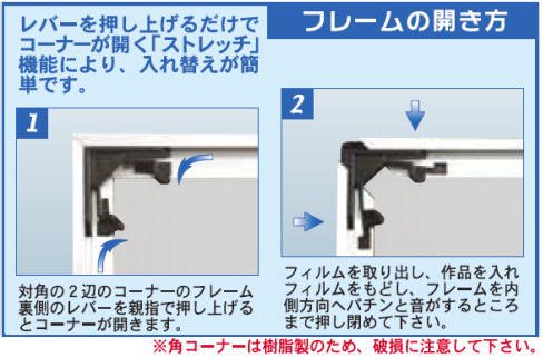 ポスターフレーム