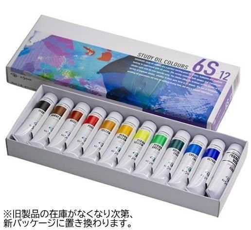 クサカベ 油絵具セット スケッチセット 大半長型 GR No.42