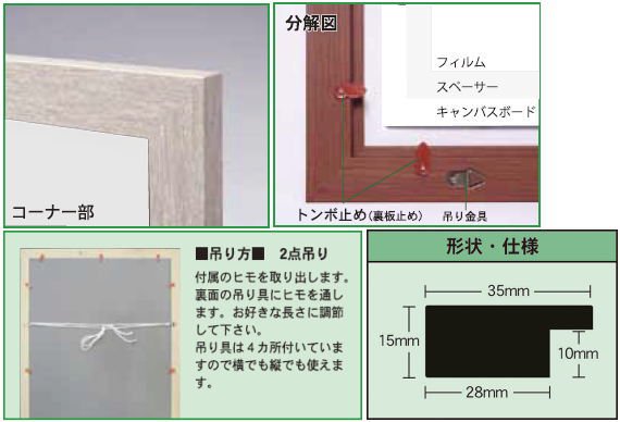 店頭受取】ニューアートフレーム 【B1 ブラウン 728×1030mm