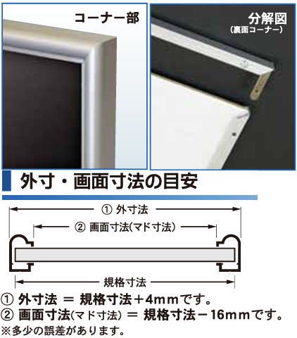 シェイプ 420×297mm A3 ポスターフレーム ポスター額 - 額縁 - 激安