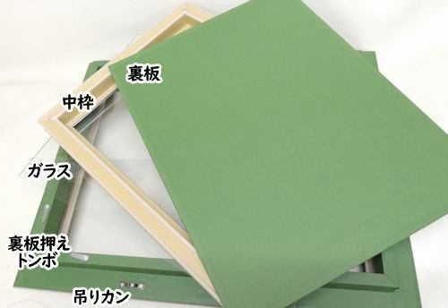 9232N ゴールド | 油彩額縁 - 額縁 - 激安通販 | 額のまつえだ