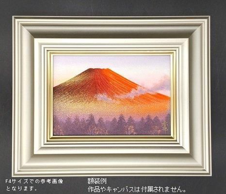無料配達 大額 油額 3455N F4 シャンペンゴールド （油絵額縁・日本画額縁 フォトアルバム・フレーム・アクセサリ