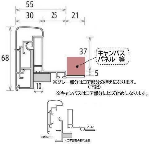 展示会用仮縁 ゼロ 60号【大型商品・同梱不可商品】 仮縁・仮額・出展 