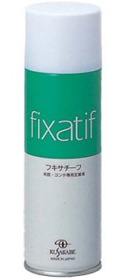 エアゾール式 フキサチーフ 220ml クサカベ - 額縁 - 激安通販 | 額の