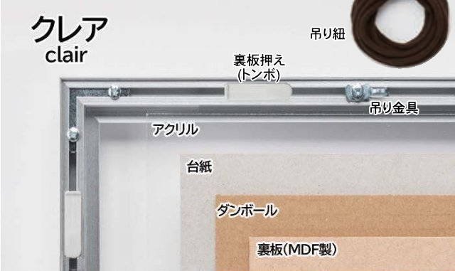 クレア 700角 700×700mm デッサン額縁 代金引換不可・同梱不可