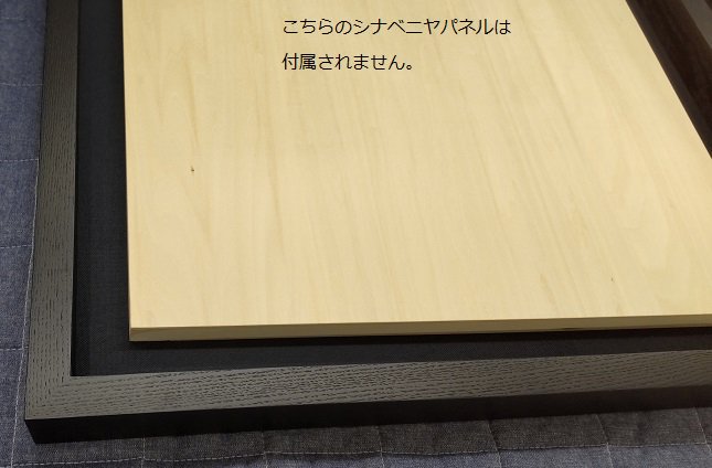 角箱 黒 F6号 410×318mm 油彩額縁 表面保護：アクリル 木製フレーム - 額縁 - 激安通販 | 額のまつえだ / 油彩・水彩・デッサン額縁 専門店