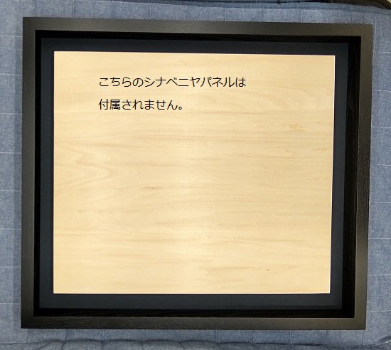 角箱 黒 F6号 410×318mm 油彩額縁 表面保護：アクリル 木製フレーム - 額縁 - 激安通販 | 額のまつえだ / 油彩・水彩・デッサン額縁 専門店