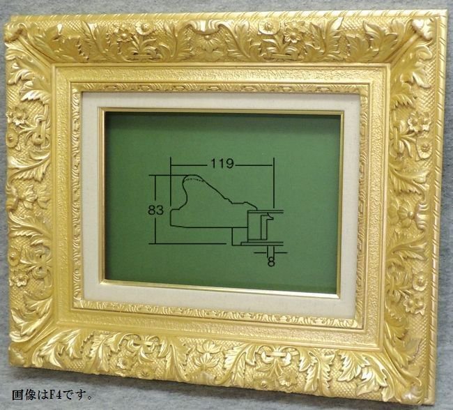 グレース Grace F10号 530×455mm 油彩額縁 アルミ製 組立式 【受注生産