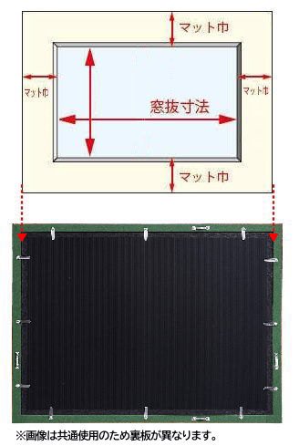 MM02-ブラック A4黒マット付き 四切額縁 アクリル付 難あり