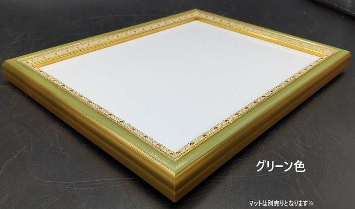 マジョルカ 小全紙 660×510 デッサン額縁 ラーソンジュール製