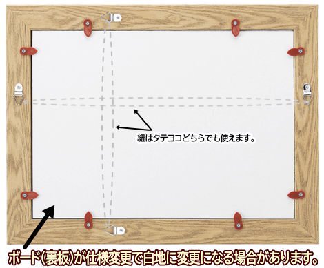 アートフレーム 人気 長方形